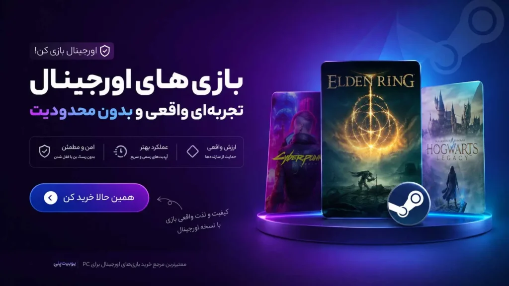 ۶ نکته کلیدی اتصال دسته بازی به کامپیوتر + آموزش تصویری 7 Buy PC Game