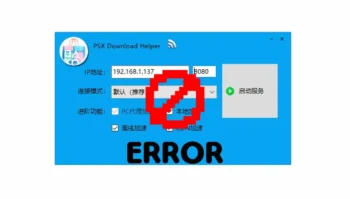 لیست تنظیمات ضروری PSX
