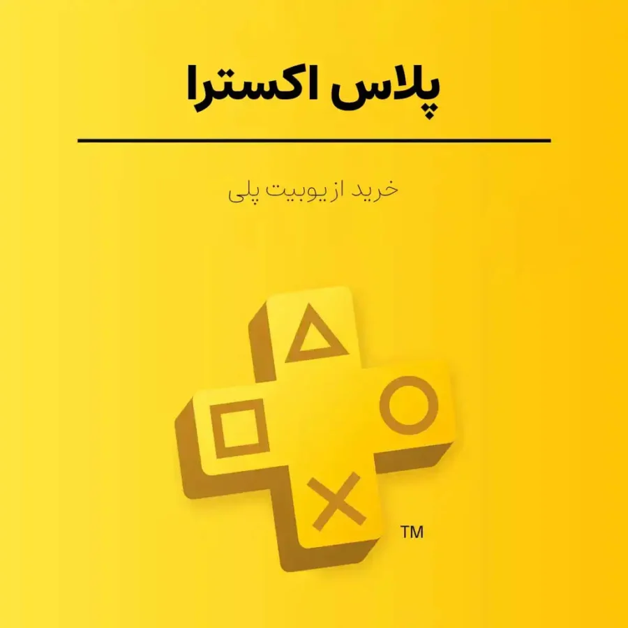 پلاس اکسترا