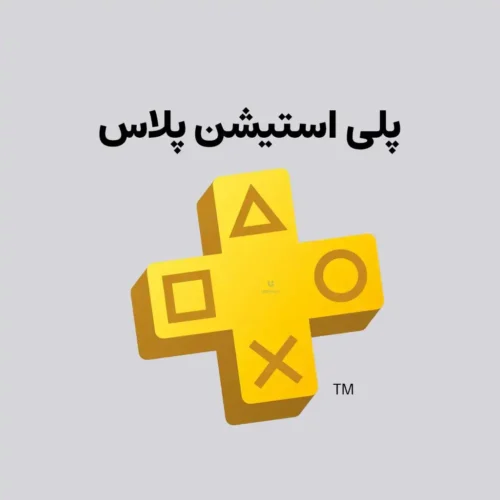 پلاس پلی استیشن
