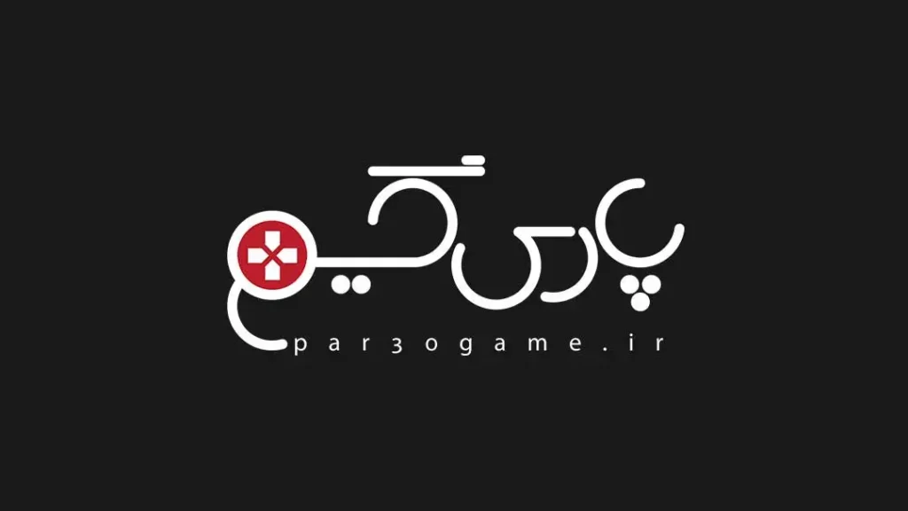 پارسیگیم