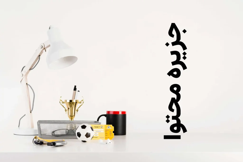 جزیره محتوا