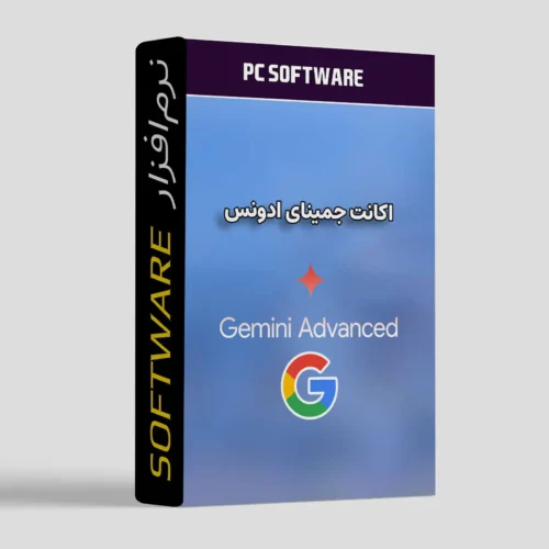 اکانت Gemini Advance