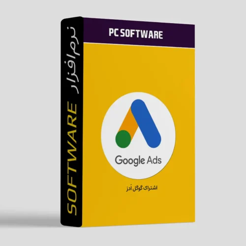 اشتراک قانونی Google ads