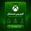 خرید گیم‌پس Essential برای XBOX