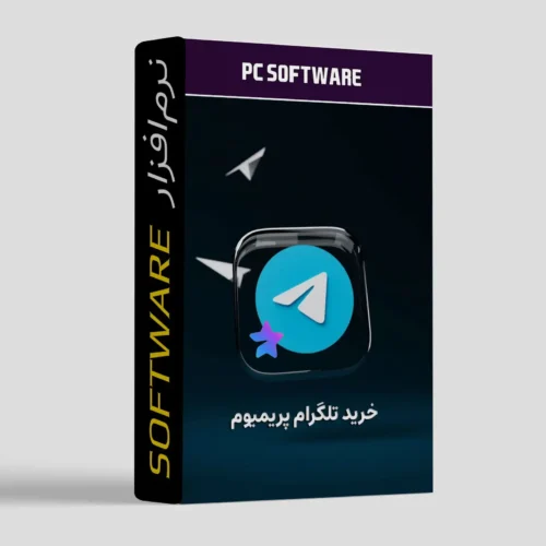 اکانت تلگرام پریمیوم