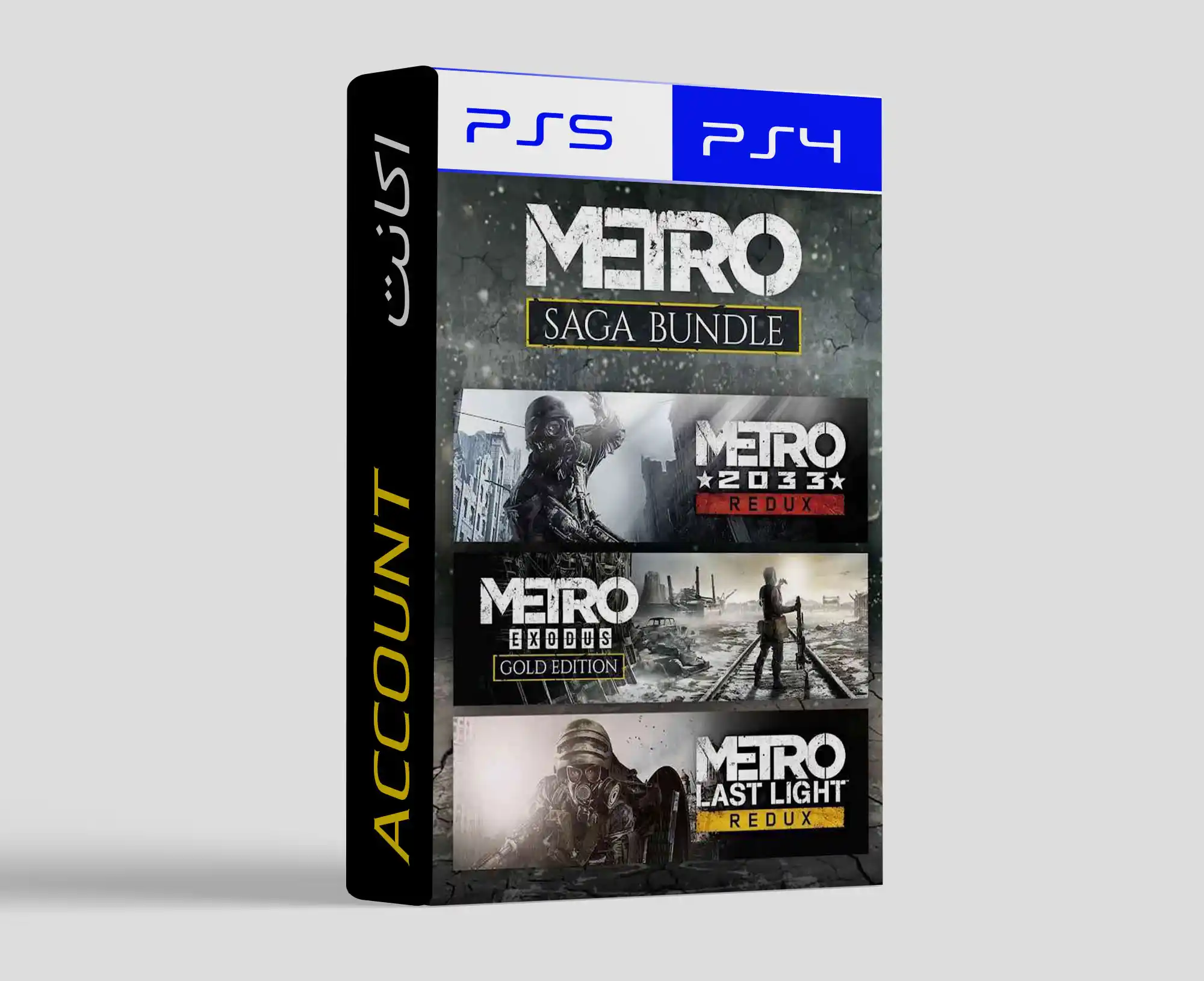 اکانت Metro Saga BundleبرایPS5وPS4