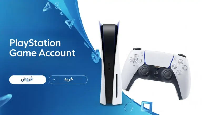 آموزش وارد کردن و دانلود تمامی ظرفیت‌ها برای PS5وPS4
