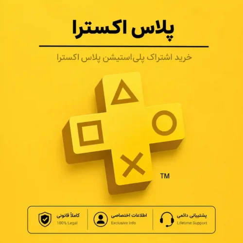 خرید پلاس Extra برای PS4وPS5