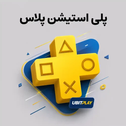 اشتراک پلی‌استیشن پلاس