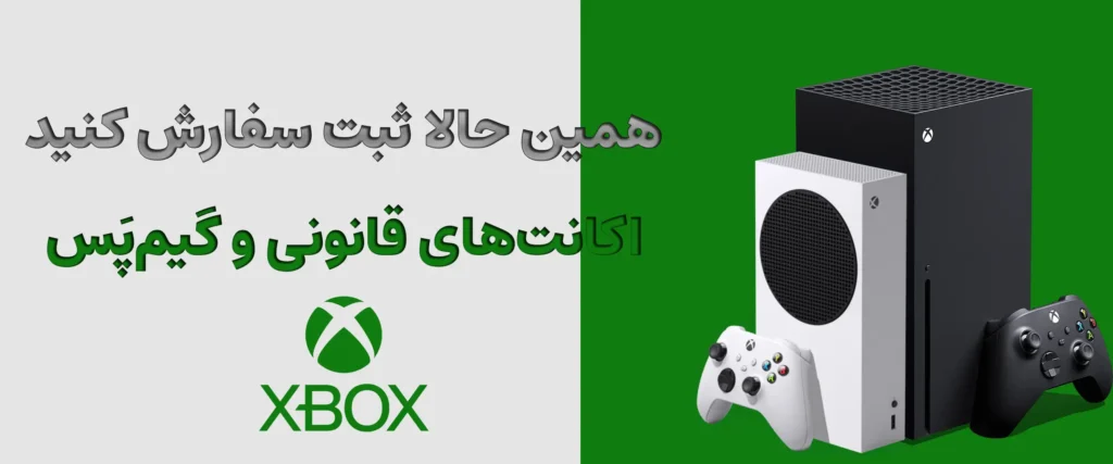 bannerxbox